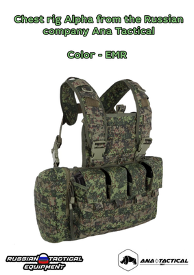Chest rig | Vest 