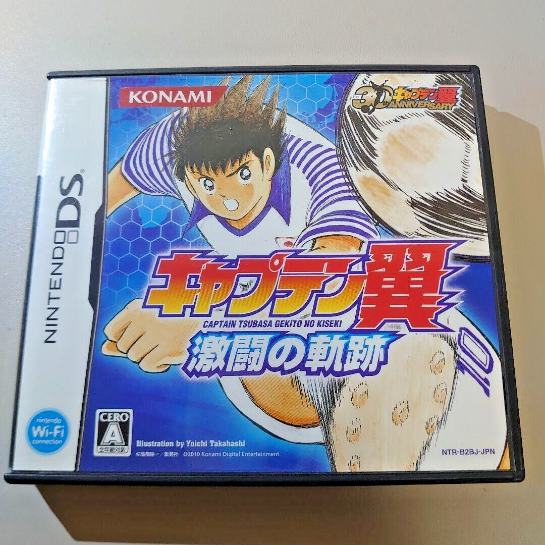 Captain Tsubasa Gekitou no Kiseki NIntendo DS NDS Japanese Version