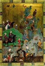 CPM Istanbul - Topkapi Sarayi M�zesinden Safavi Minyat�r� TURKEY (851850)