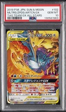 2019 #102 MOLTRES & ZAPDOS & ARTICUNO GX PSA 10
