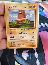 DIGLETT BASE SET JAPANESE POKEMON TCG LP
