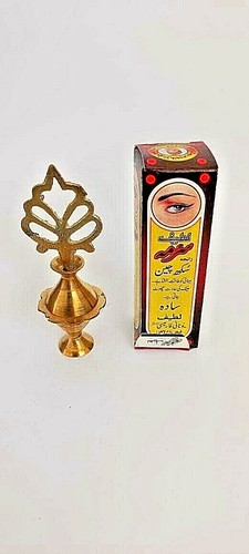 ANTIGUO SOPORTE DELINEADOR DE OJOS ÁRABE KOHL NEGRO Paquistaní Kohl Larga Duración Lateef - Imagen 4 de 9