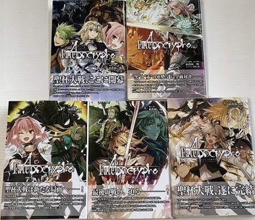 Fate Apocrypha Novel Complet Ensemble 1-5 Yuichirou Higashide Type-Moon ...