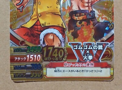 One Piece One Py Berry Match W Monkey D. Luffy & Portgas D. Ace GR