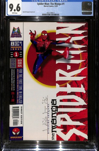 Spider-Man: The Manga #1 (Marvel, 1997) CGC 9.6 - White pages