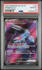 2025 POKEMON JAPANESE SV11B-BLACK BOLT SUPER RARE #164 GENESECT EX PSA 10
