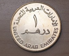 1973 United Arab Emirates 1 Dirham