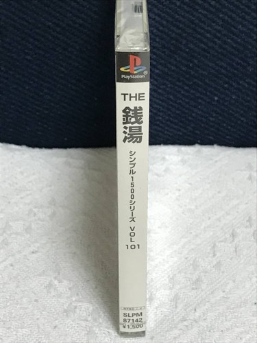 THE Sento Simple 1500 Series Vol.101 PS1 New Japan Import F/S FedEx DHL - Picture 2 of 5