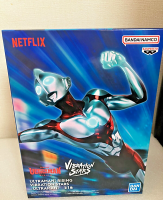 Ultraman Rising VIBRATION STARS Figure Japan New 2024 20cm/7.9in