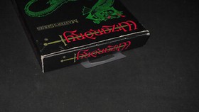 Wizardry Proving Grounds of Mad Overlord Nintendo NES Complete CIB