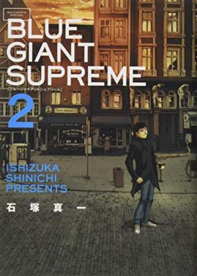 Blue Giant Supreme Vol.2 Big Comics Special Japanese Language Manga Book Comic