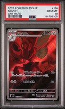 Scizor 116/108 Sv3: Ruler of the Black Flame Holo (Japanese) for