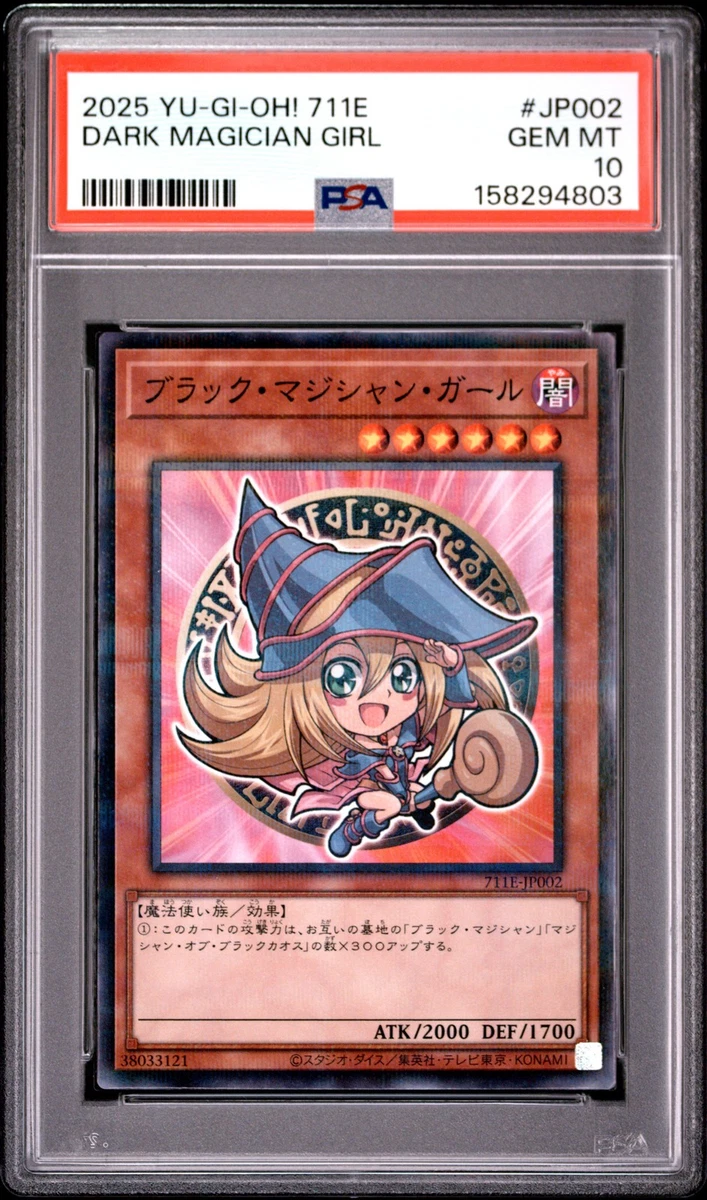 Dark Magician Girl Yu-Gi-Oh! TCG Professional Sports Authenticator