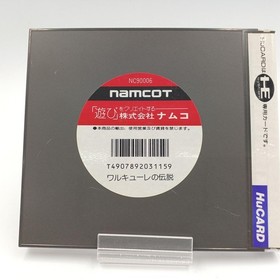 Namco Legend of Valkyrie PC Engine Game Used with Case Wear & Dust