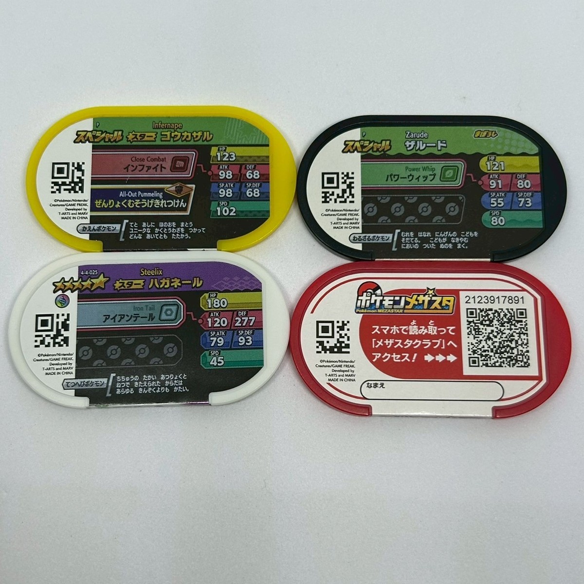 Pokémon Mezastar 4 Tag Set – Memory tag, Infernape,Steelix,Zarude