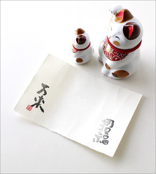 Maneki Neko Lucky Cat Family Set Ceramic Figurines Japanese Made in Japan