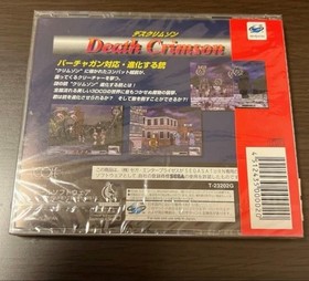 Death Crimson Sega Saturn Japan CIB NTSC-J Rare Light Gun Shooting Sega