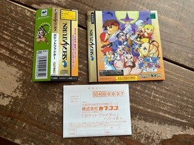 [SS] Sega Saturn Soft Pocket Fighter [Operation confirmed] Retro game
