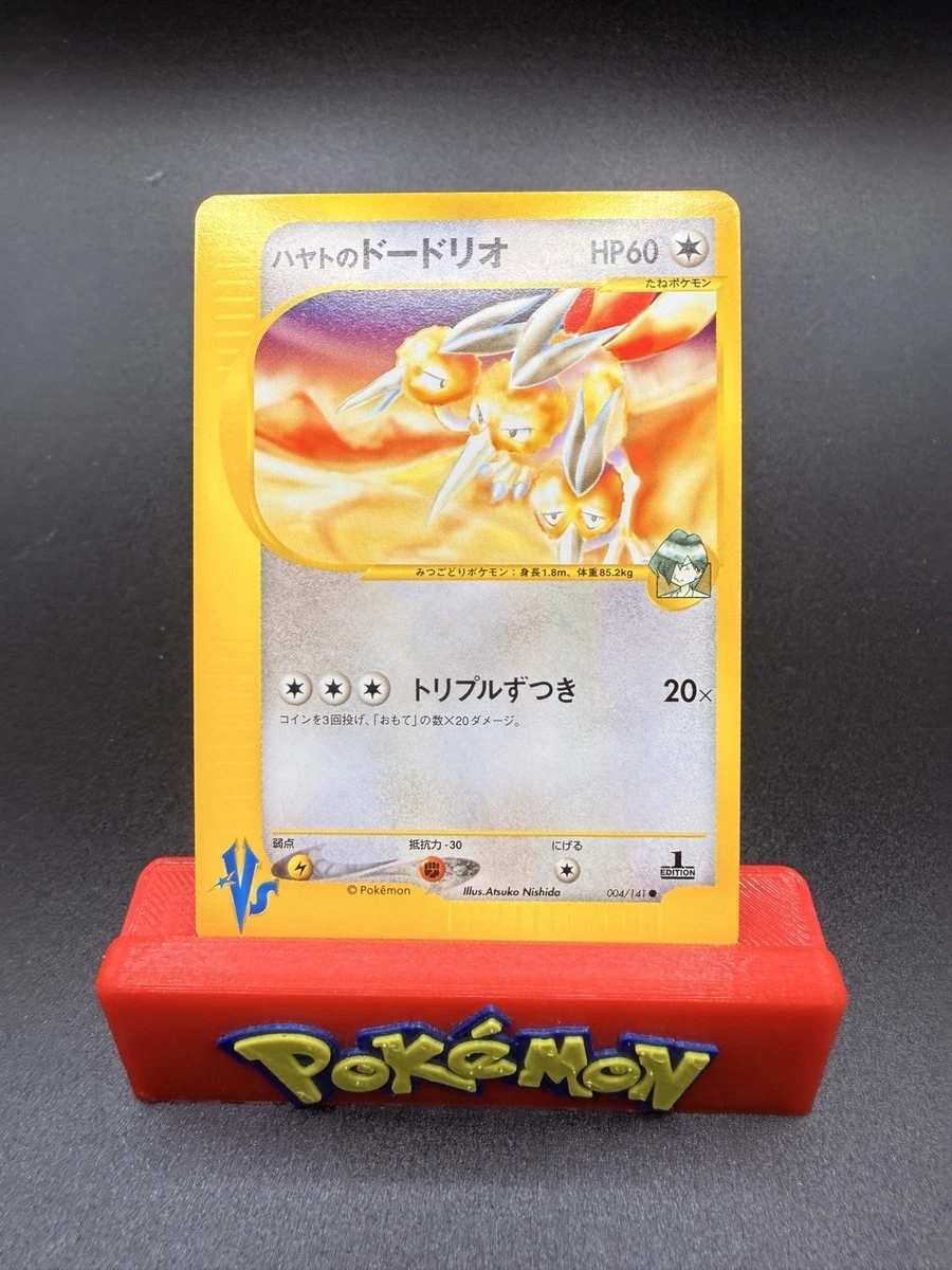 Falkner's Dodrio Pokémon TCG Cards for sale | eBay