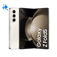 Samsung Galaxy Z Fold5 512GB Cremefarben Android Smartphone