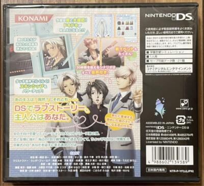Girl's Side 2nd Season　ときメモGS2　Switch ときメモGS2攻略サイト - ゲームライン