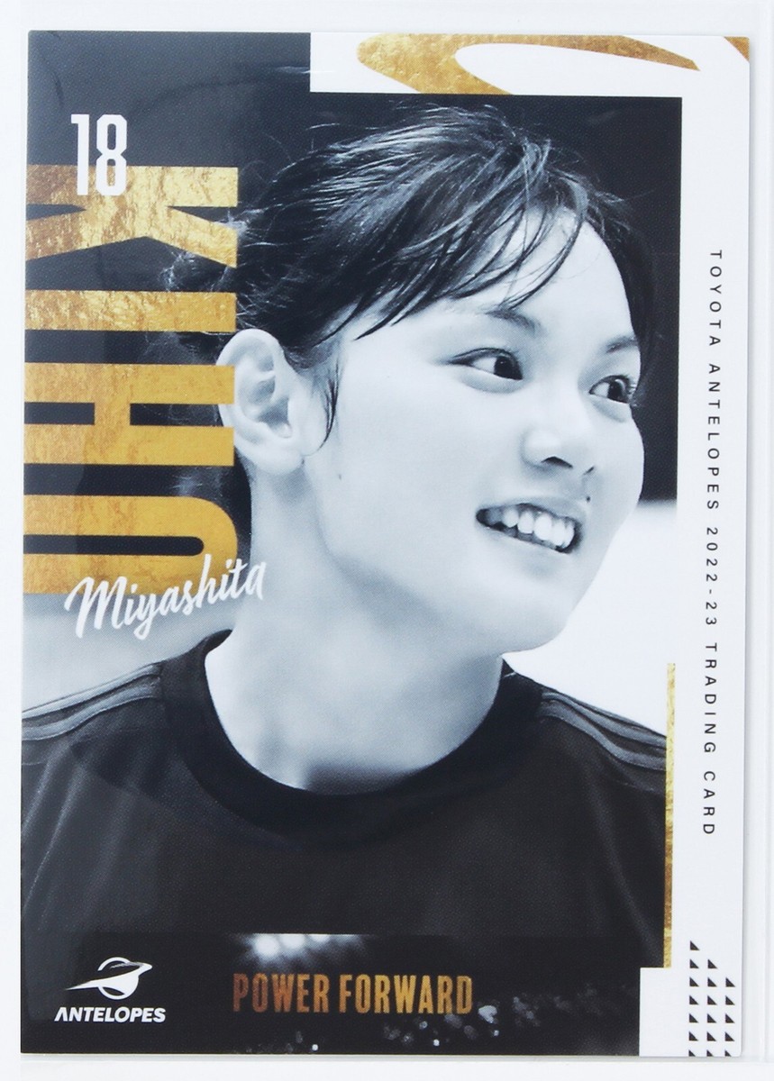 Kiho Miyashita No.36 - TOYOTA Antelopes 2022-23 TRADING CARD | eBay