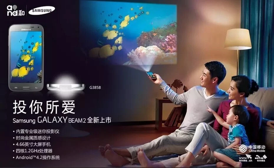 Samsung Galaxy Beam2 SM-G3858 Smartphone 4.66" 5MP 3G with Built-in Projector - Image 2 of 4