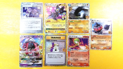 Pokemon card Japanese 25th Anniversary Promo 25 type Complete set