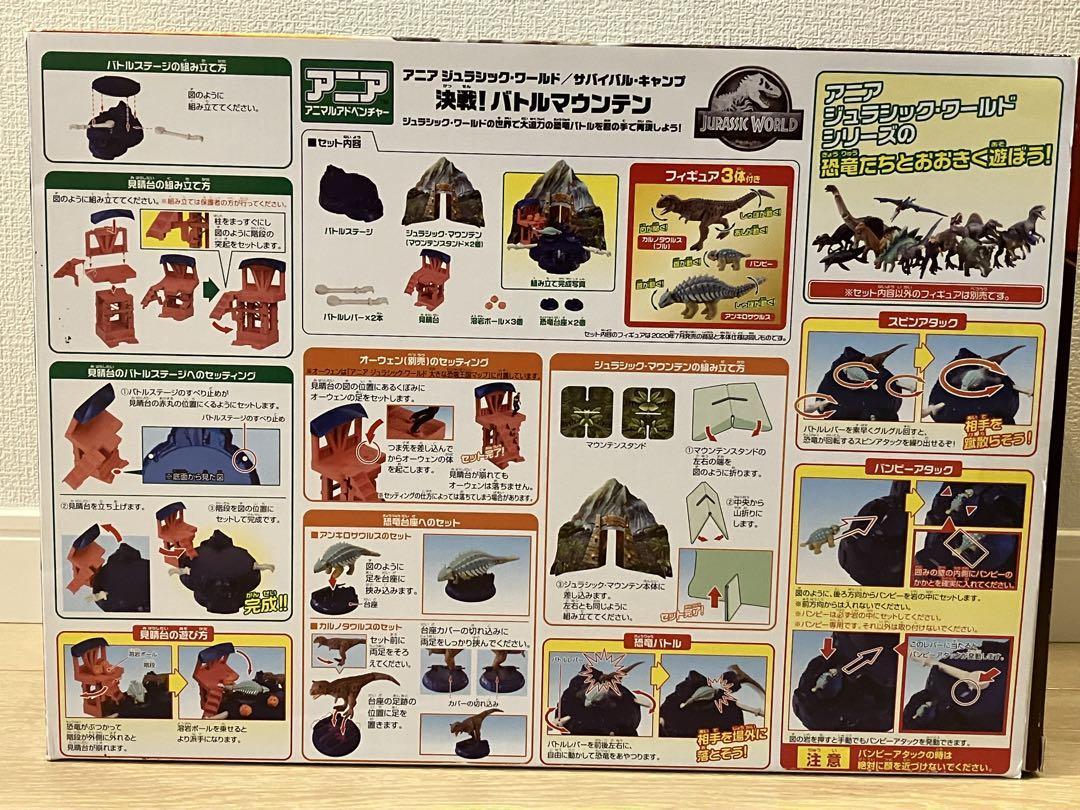 【新品】JURASSIC / LIVE THE WILD SIDE　赤ケース Aftermarket Replacement Windscreen Fits Jurassic Park Bush Devil