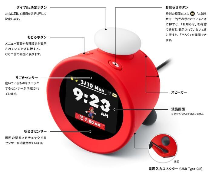 Nintendo Sound Clock Alarmo Alarm Clock Limited Nintendo in Nintendo Sound Clock Alarmo Alarm Clock Limited Nintendo in