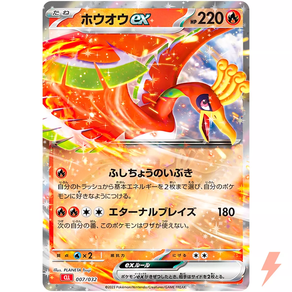 Charizard Pokémon Card Game Classic: Charizard & Ho-Oh ex Deck, Pokémon