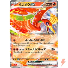 Ho-Oh ex 007/032 CLL Pokemon Card Game Classic Charizard & Ho-Oh ex Deck