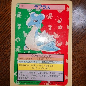 Top Sun Pokemon Cards Laplace Ebay