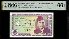 Pakistan 5 Rupees 1997  PMG 66 EPQ UNC  Pick # 44  Commemorative