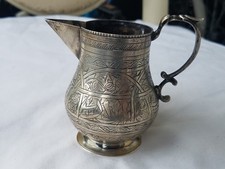 Middle Eastern Sterling Silver Creamer