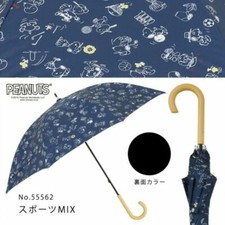 Peanuts Snoopy Sports Umbrella Parasol Japan Limited Cosplay