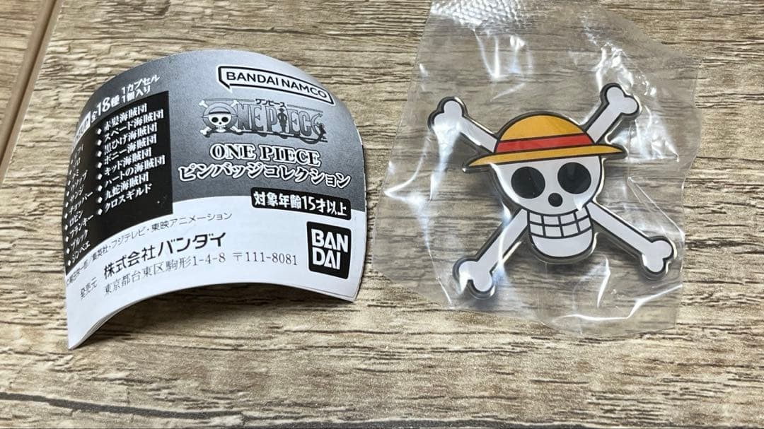 Sombrero de paja Luffy de una pieza con insignia de calavera de metal coleccionable usado