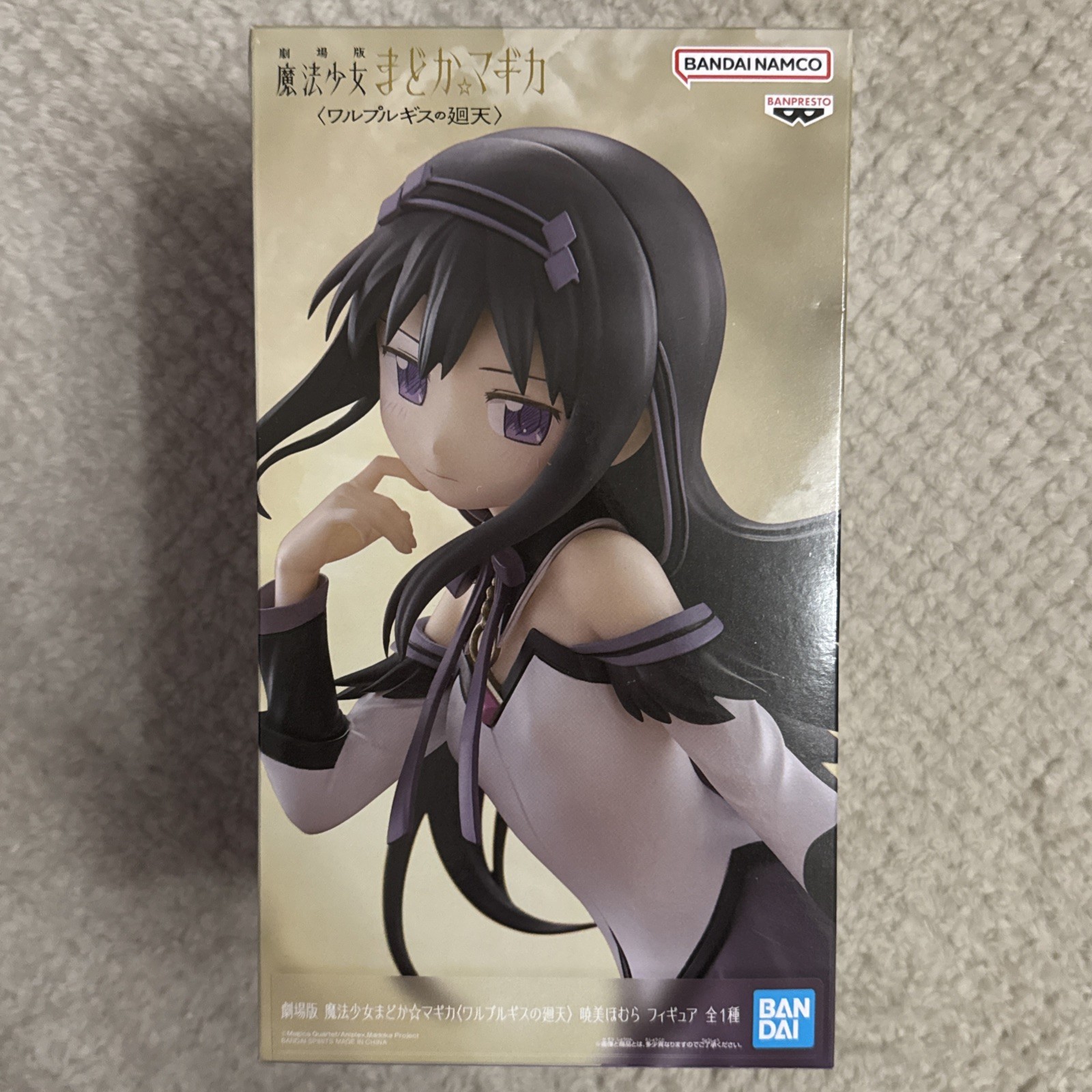 Puella Magi Madoka Magica the Movie Walpurgisnacht: Rising Homura Akemi Figure