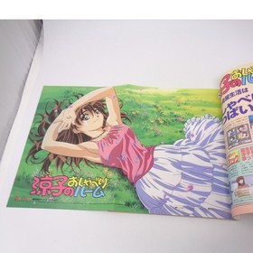 Dengeki Dreamcast March 26, 1999 Vol.8 Magazine; Tobacco Smell, Used