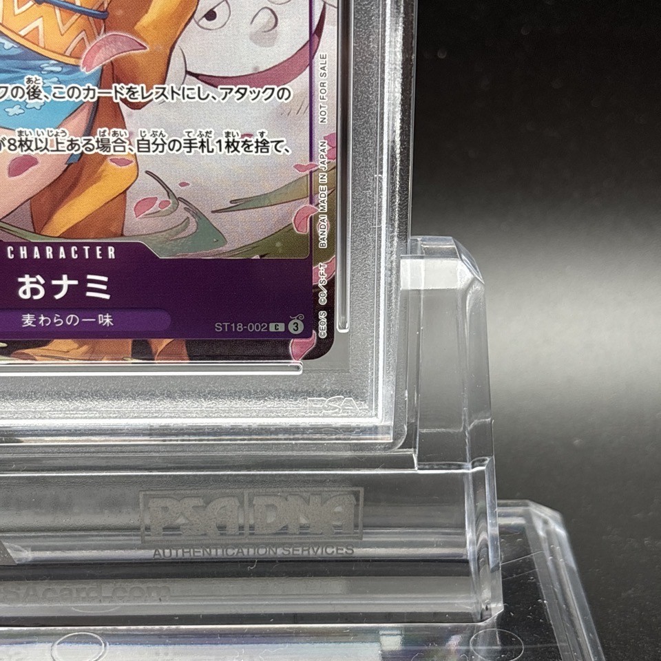 苦*ム様 psa10 8枚セット売り PSA 10 O-nami ST18-002 C 8 Packs Battle Winner One Piece Card