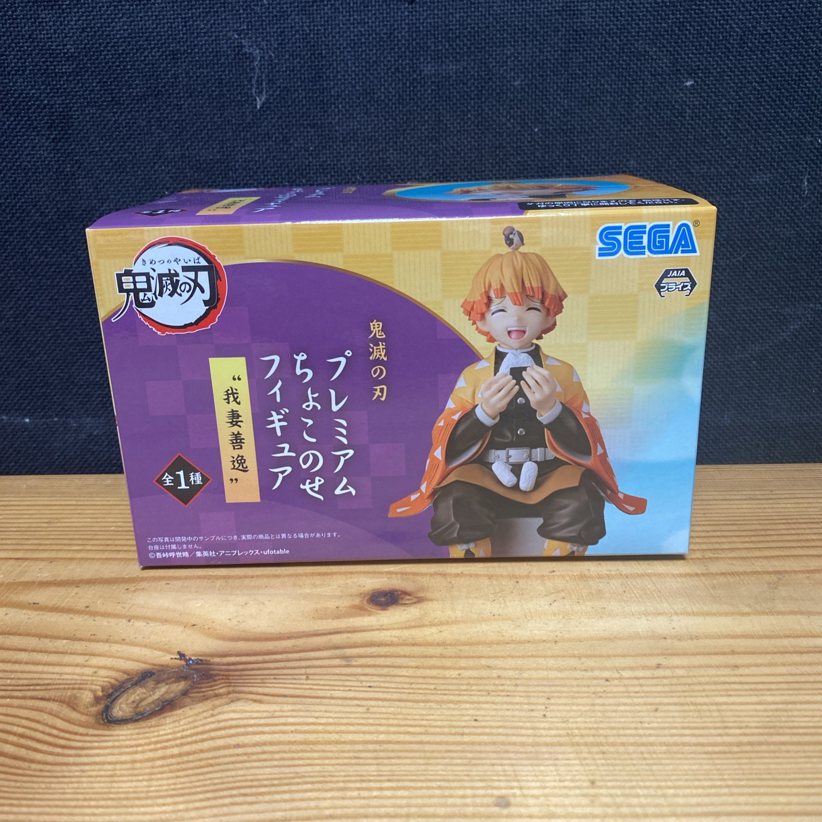 Demon Slayer: Kimetsu no Yaiba PM Perching Figure Zenitsu Agatsuma Anime Toys .