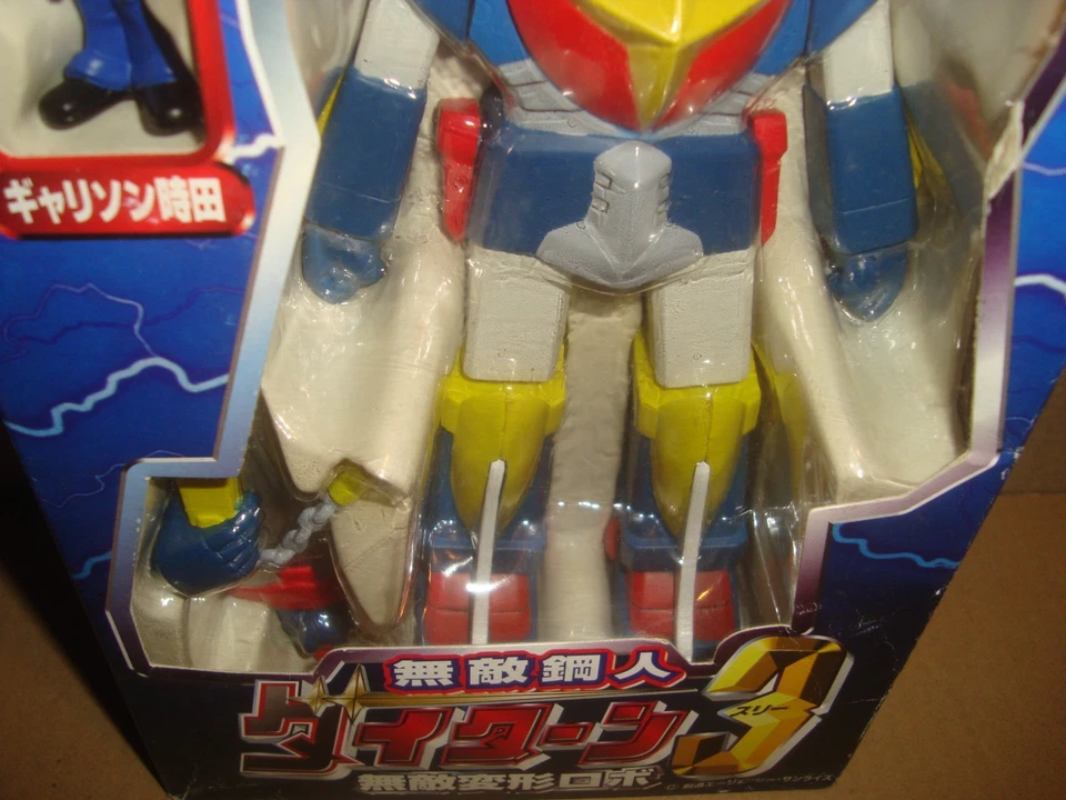 INVINCIBLE STEELMAN DAITARN 3 TRASFORMING ROBOT GARRISON VERSION BANPRESTO 2000 - Immagine 3 di 4