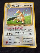 Swirl Dragonite No.149 Holo GB Game Boy Promo Old Back Pokemon card Japanese JP