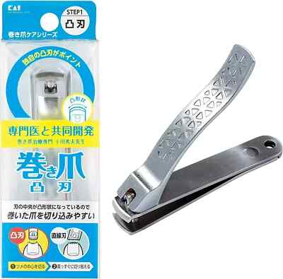 Kai Corporation KQ-2031 Winding Convex Blade nail protruding blade nail clippers