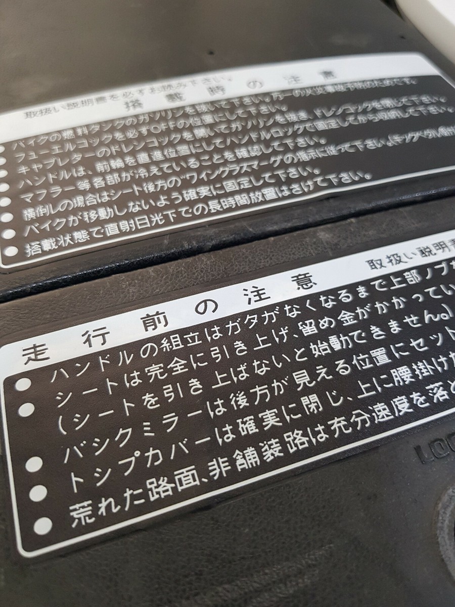 HONDA MOTOCOMPO STICKER FOR TOP COVER RESTORE KIT | eBay