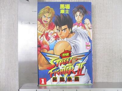 特集はスペースコブラ！MANGA MANIA No.23 JUNE 1995 特集はスペースコブラ！MANGA MANIA No.23 JUNE 1995 雑誌