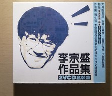 Jonathan Lee           2VCD                      