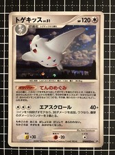 Pokemon Card Togekiss Holo DPBP#204 Japanese