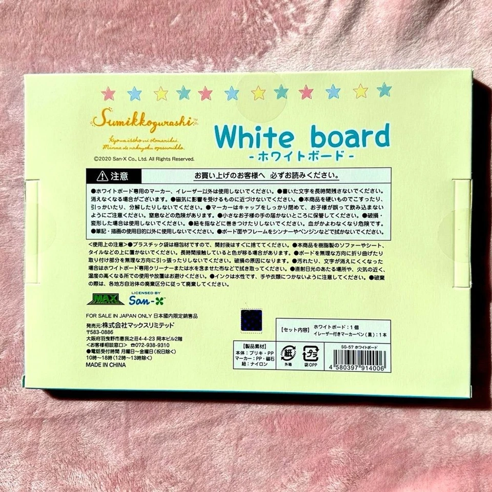 Rare Sumikko Gurashi 10" Sleepover Thin White Board With Marker Pen Toreba San-X - Image 2 of 2