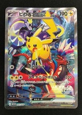 Pikachu ex #1 Prices | Pokemon Japanese World Championships 2023